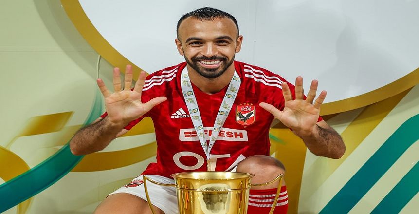 محمد مجدي أفشة.. صياد الأهلي وملك اللحظات الحاسمة