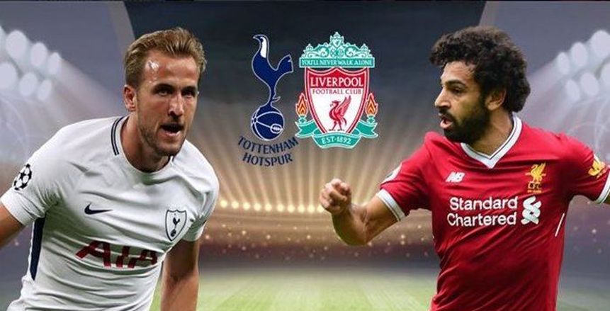 الدوري الإنجليزي| شاهد.. بث مباشر لمباراة توتنهام وليفربول «صلاح أساسيا»