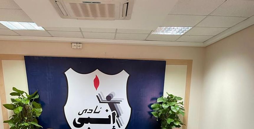 إنبي يعلن ضم المهاجم الصربي ديان ميليج.. الصفقة السابعة