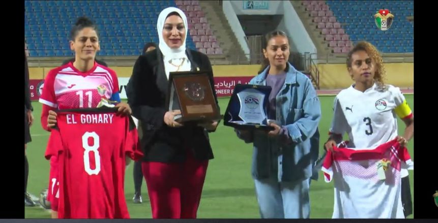 القائم يحرم منتخب «النسائية» من الفوز على الأردن.. وتكريم اسم الجوهري