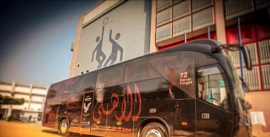 حافلة الأهلي تنطلق نحو ستاد القاهرة.. ومحاضرة أخيرة من فايلر