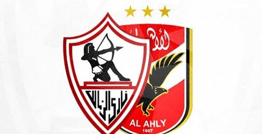 جماهير الشرقية تستفز الزمالك بعلم الأهلي: "العو أهو"