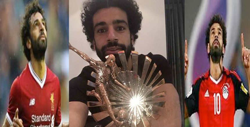 3 أسباب تُرجّح كفة «صلاح» للحفاظ على جائزة أفضل لاعب بإفريقيا
