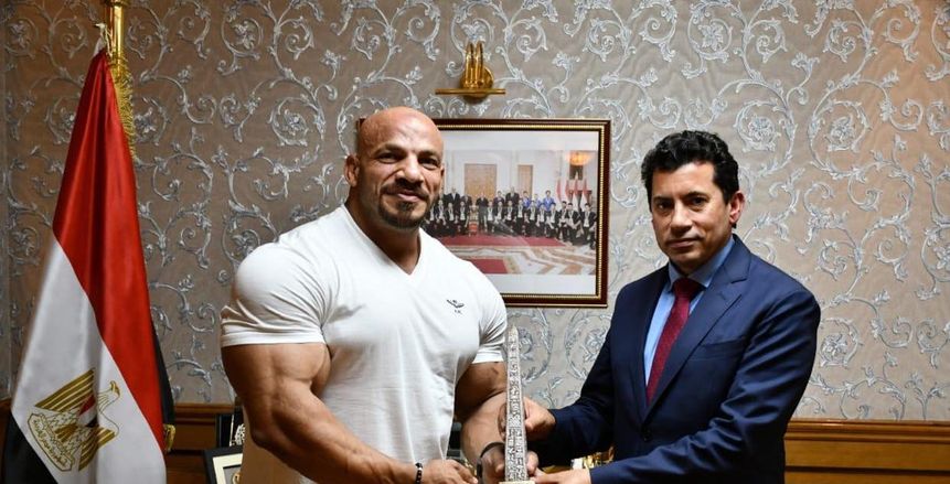وزير الرياضة يستقبل بيج رامي بطل «مستر أولمبيا»: رفع اسم مصر عاليا