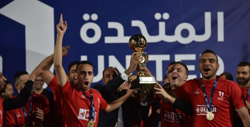 قناة الحياة تتوج بدورة المتحدة الرمضانية على حساب «القاهرة الإخبارية»
