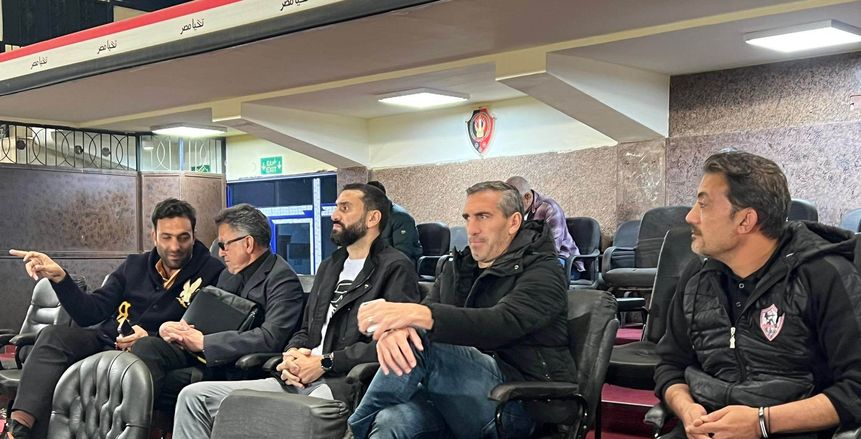 خوان كارلوس أوسوريو يظهر في مباراة الزمالك وحرس الحدود بصحبة ميدو