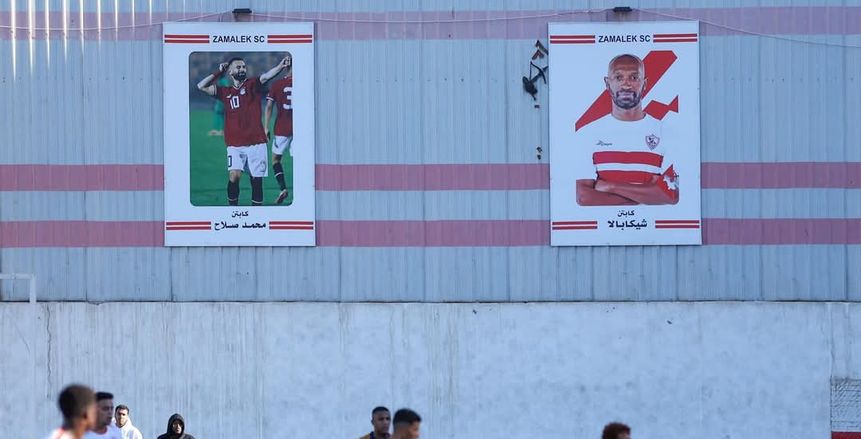 سر ظهور بوستر خاص لـ محمد صلاح بالسهم والقوس في الزمالك بجوار شيكابالا