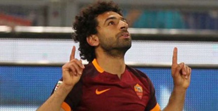 صلاح اساسيا أمام  إنتر ميلان