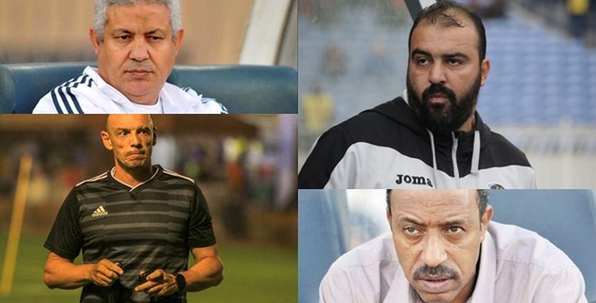 4 مدربين تحت مقصلة الرحيل المبكر من «الإيجيبشن ليج» واللحاق بالبرازيلى «فالنتيم»
