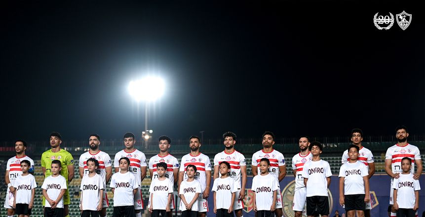 موعد مباراة الزمالك وبلدية المحلة اليوم والقنوات الناقلة