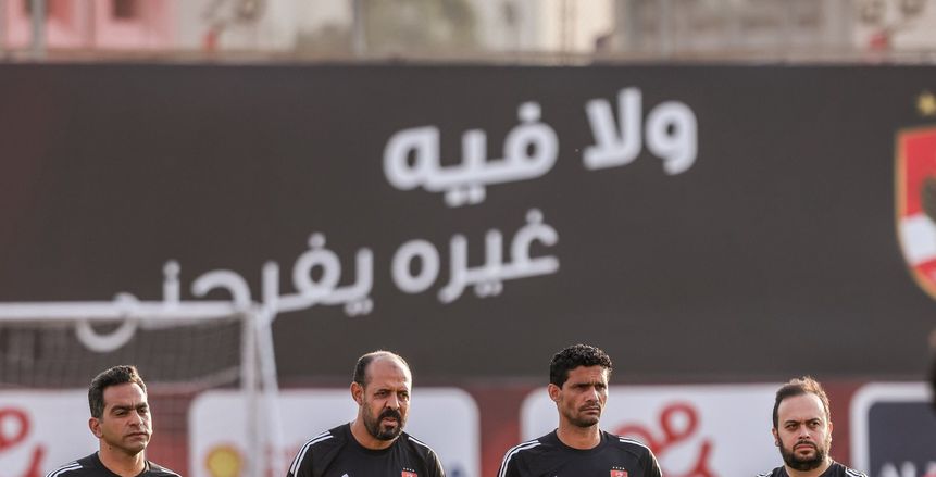 عماد النحاس يجهز خطة الفوز على كهرباء الإسماعيلية قبل رحيله