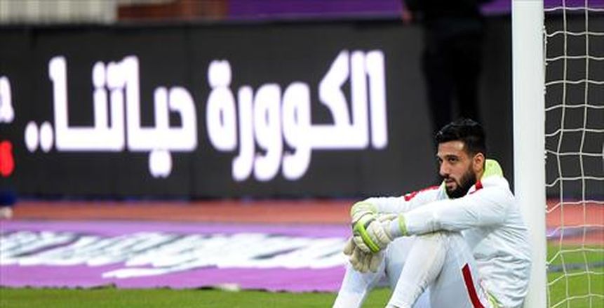 "الشناوي" أساسيًا في تشكيلة منتخب مصر المتوقعة أمام تنزانيا