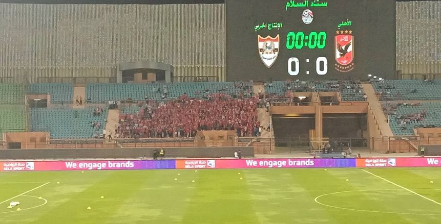 عاجل| عطل فني في «كاميرات ماسبيرو» الناقلة لمبارة «الأهلي» و«الإنتاج»