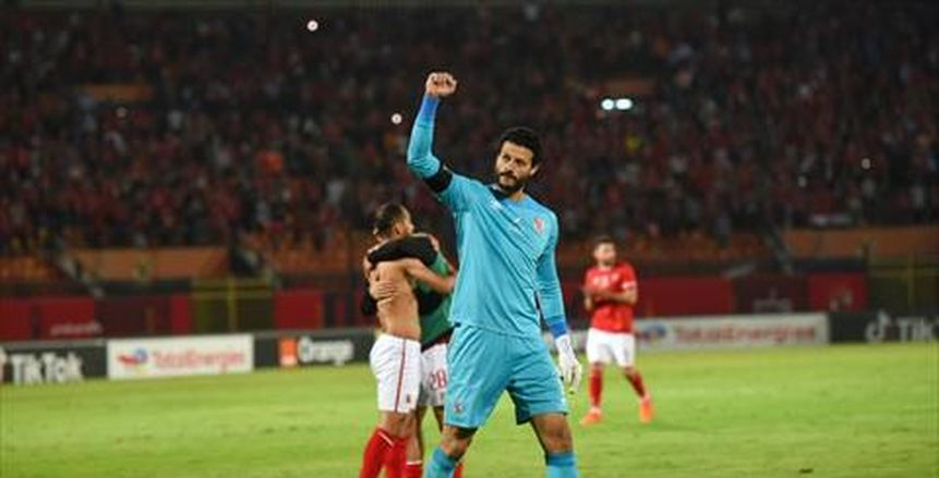 أخبار الأهلي.. محمد الشناوي: ننتظر دعم الجماهير في مباراة الوداد