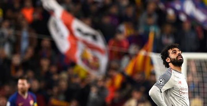 بالأرقام| صلاح أفضل لاعبي ليفربول في مباراة برشلونة.. وميسي يغرد وحيدًا