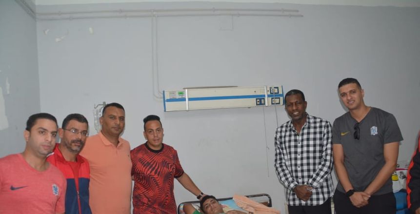 ربيع ياسين يدعم ناشئ البلدية بعد إصابته بجلطة