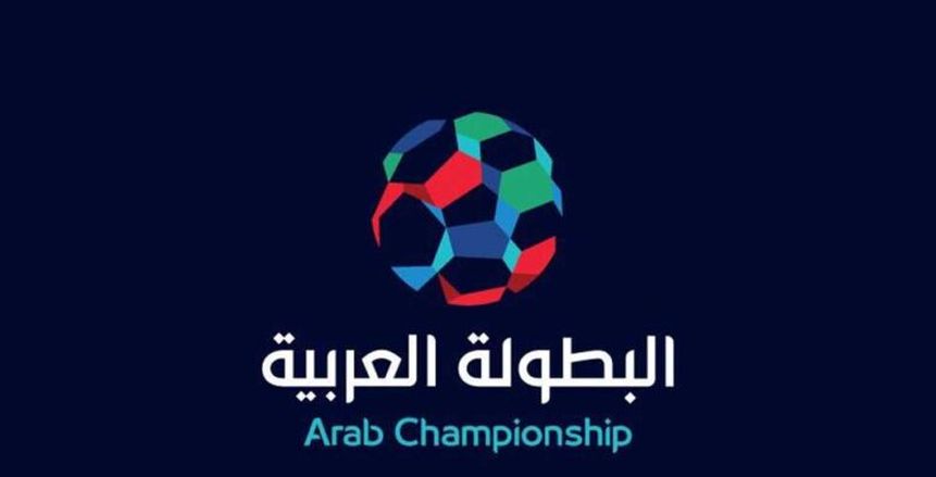 الرجوب: فيفا يدعم مشاركة الفائز بالبطولة العربية في كأس العالم للأندية