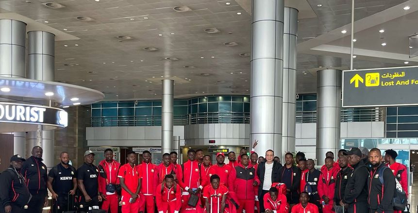 بعثة منتخب كينيا تصل إلى القاهرة للمشاركة في بطولة أمم إفريقيا للشباب