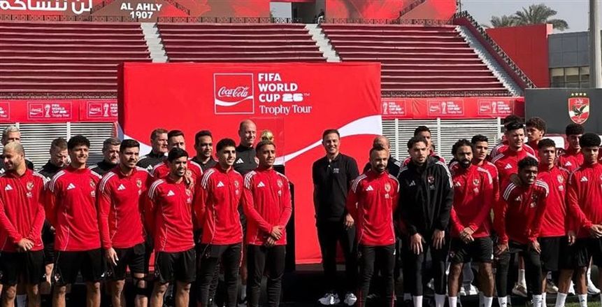 كأس العالم في التتش.. لاعبو الأهلي يلتقطون صورا تذكارية