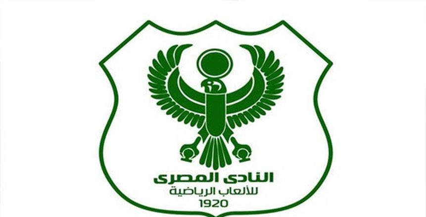 المصري يخاطب الأمن لخوض مواجهة نهضة بركان في الإسماعيلية