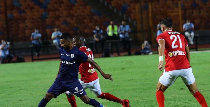إنبي يستضيف سموحة والمقاولون ضد الإنتاج في الدوري