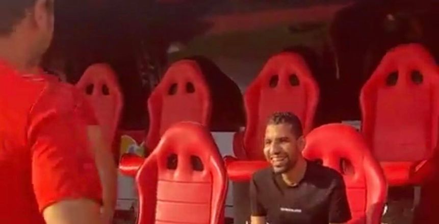 مؤمن زكريا يؤازر لاعبي الأهلي في التتش قبل مباراة الترجي «فيديو»