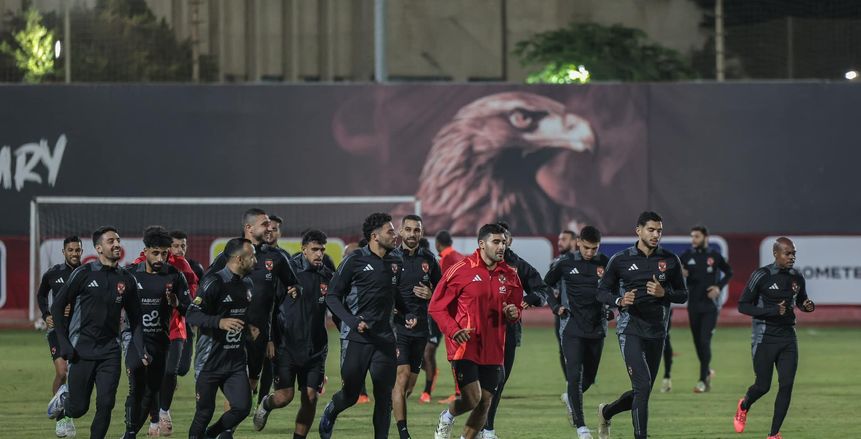 الأهلي يختتم تدريباته اليوم استعدادا لمواجهة بيراميدز.. 6 غيابات