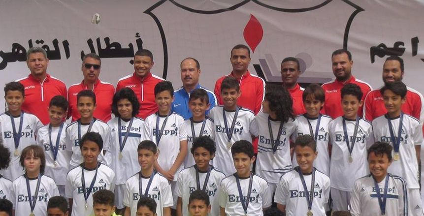 بالصور| قطاع الناشئين بنادى إنبى يقيم حفل مصغر لبراعمه