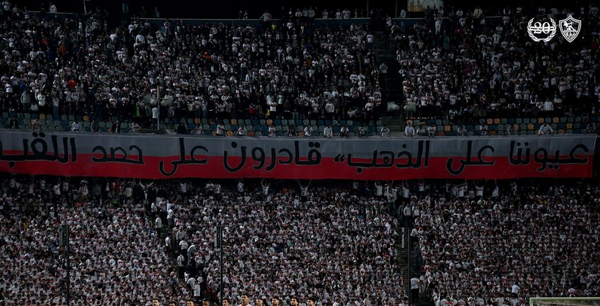 بدلاء الزمالك أمام الأهلي في القمة 127.. ثنائي الهجوم على الدكة