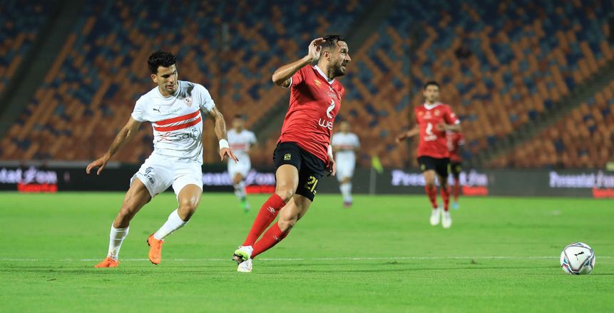 تقارير: الزمالك يخوض أبطال أفريقيا من الدور التمهيدي.. وإعفاء الأهلي