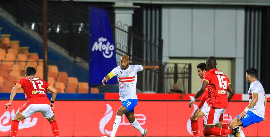 5 مفاجآت في تشكيل الأهلي والزمالك بنهائي كأس مصر