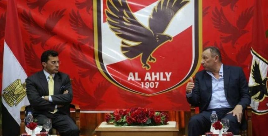 الأهلي يدعو وزير الرياضة ومحافظ القاهرة لوضع حجر أساس فرع التجمع