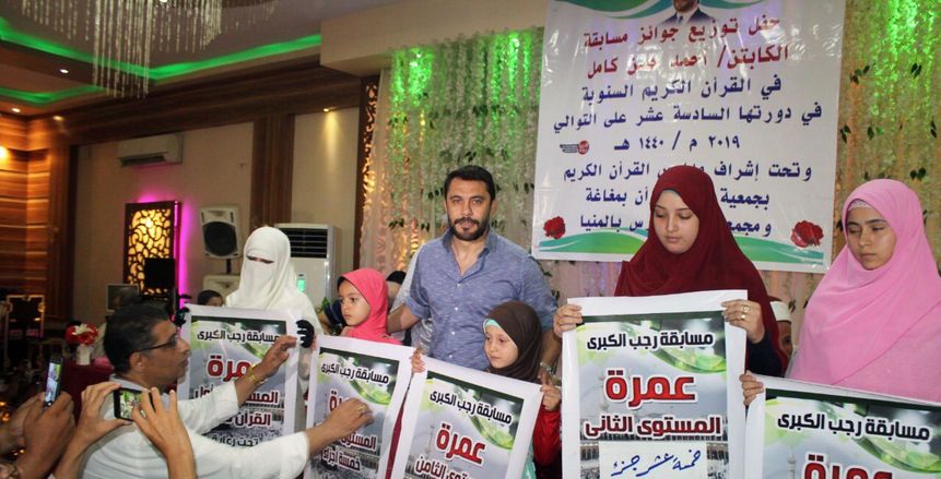 بالصور.. أحمد حسن يمنح رحلة عمرة لحفظة القرآن بمسقط رأسه
