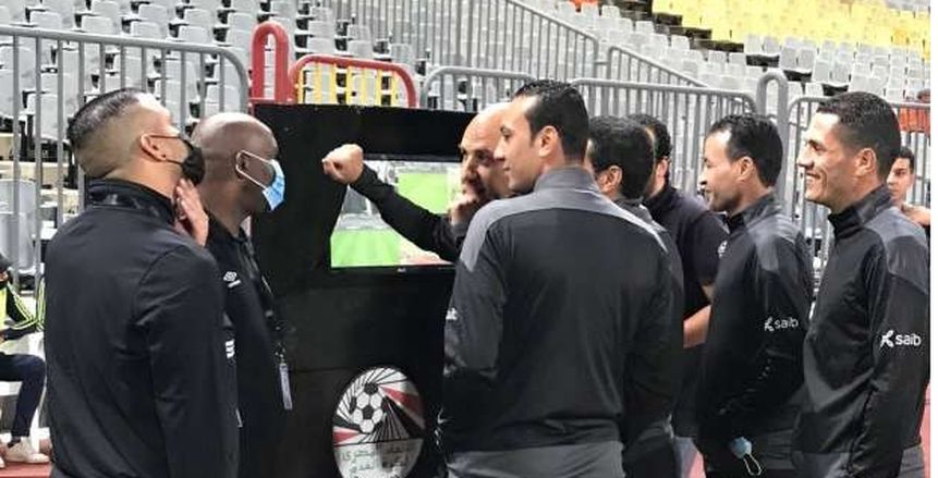 انتهاء أزمة تقنية الفار قبل مباراة الأهلي والإسماعيلي