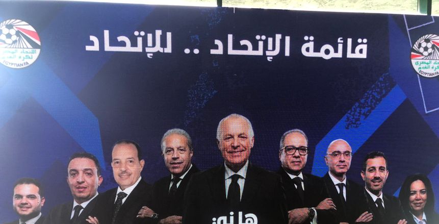 هاني أبو ريدة يعلن برنامج قائمته الانتخابية في اتحاد الكرة: زيادة عدد الجماهير