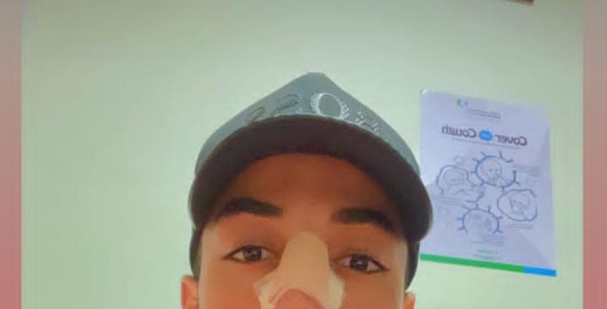 عبدالمنعم يؤجل جراحة الأنف لبعد السوبر.. وكولر يستقر على بديل ديانج