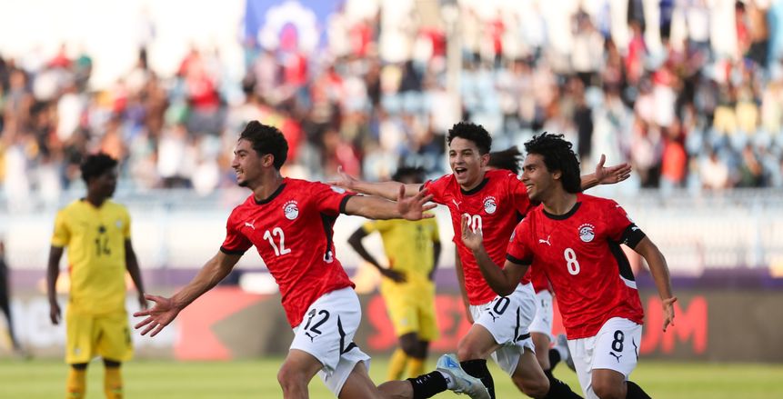 الحلم تحقق.. منتخب الشباب يتأهل لمونديال تشيلي بعد الإطاحة بغانا من أمم أفريقيا