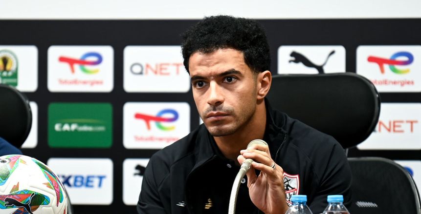 عمر جابر: تعاهدنا في الزمالك على حصد الكونفدرالية وإهداء اللقب لروح محمد مدحت