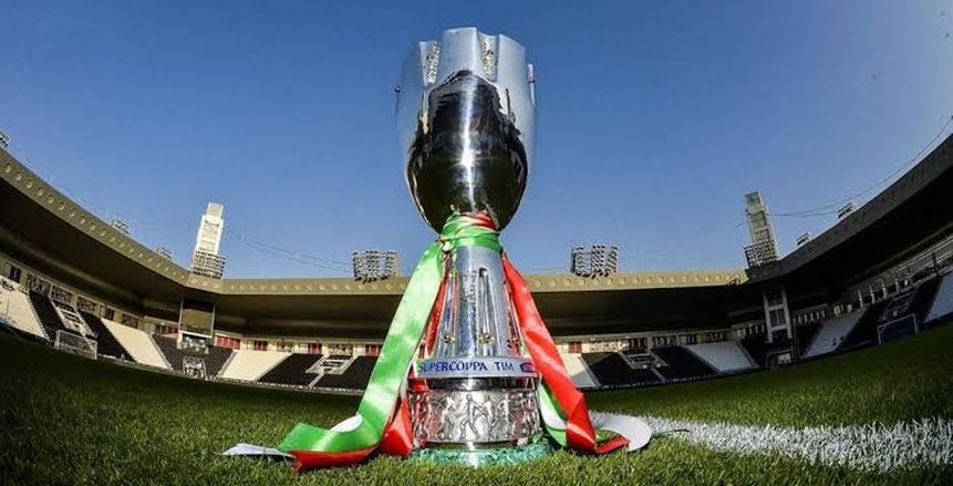 إنتر ميلان ويوفنتوس يرغبان في تأجيل مباراة السوبر الإيطالي بسبب كورونا