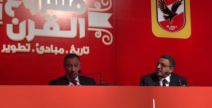 وفد الأهلي برئاسة الخطيب يجتمع بمستثمري «مشروع القرن» في السعودية