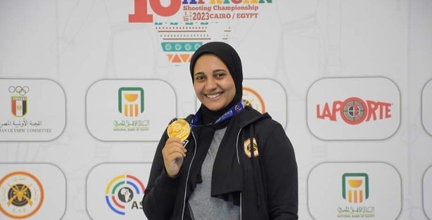 هالة الجوهري تحقق ذهبية بطولة أفريقيا للرماية وتتأهل لأولمبياد باريس
