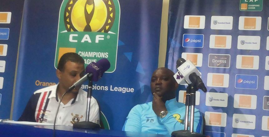 المدير الفني لصن داونز : احترم تاريخ الزمالك وهدفنا كسب الخبرات من المشاركة