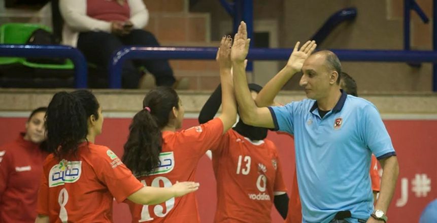 تعرف على مجموعتي بطولة إفريقيا للأندية لـ«سيدات اليد»