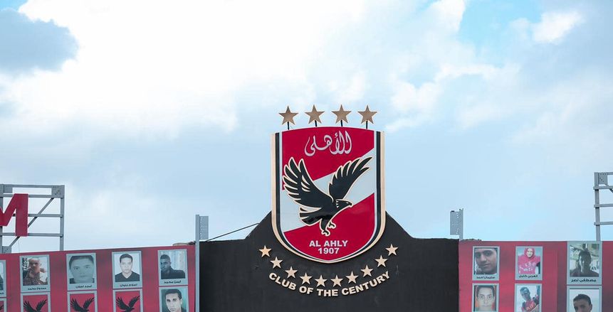 الأهلي يعلن أسماء المرشحين للانتخابات: 21 مرشحا على المقاعد المختلفة