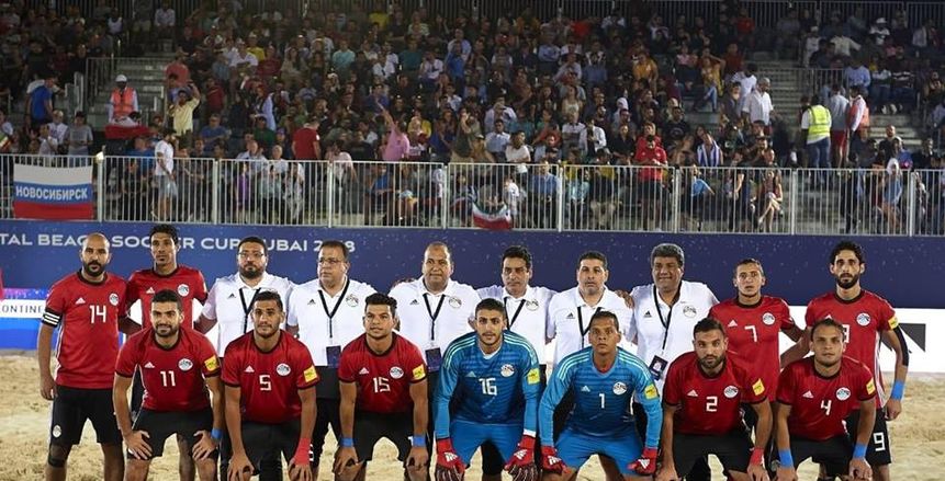 منتخب الكرة الشاطئية يحتل المركز السادس في بطولة العالم للقارات