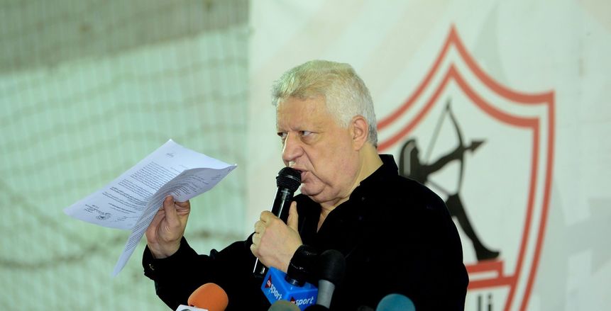 سبب إسقاط عضوية مرتضى منصور في نادي الزمالك