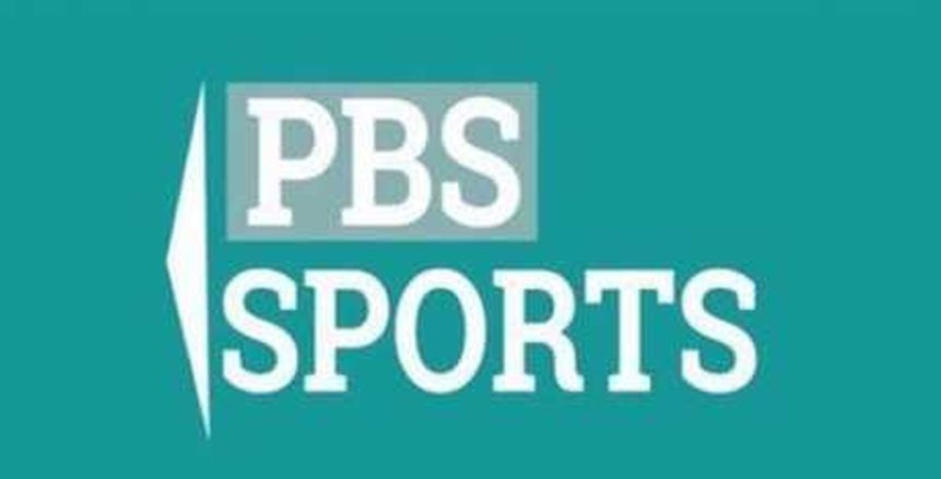 «PBS SPORTS» تكتب شهادة وفاة "بي إن" والبث الأسبوع الجاري
