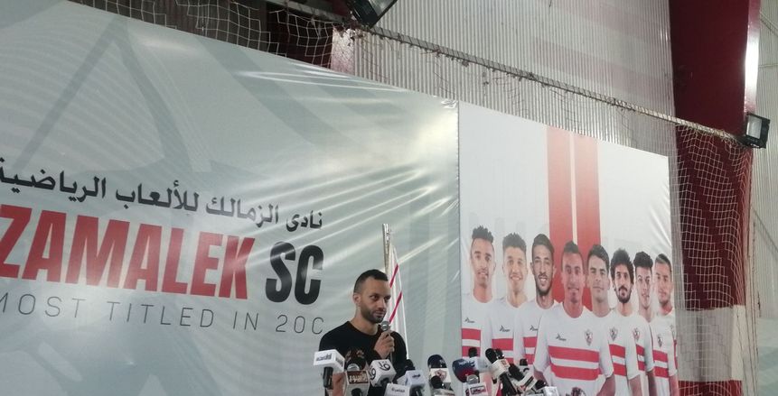 «الوطن سبورت» ينشر أبرز البنود في اللائحة الجديدة لفريق الزمالك
