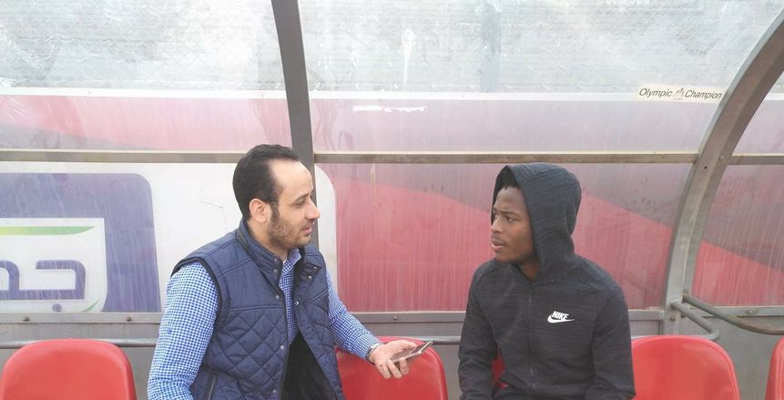 حوار| «باكامانى»: «الحب والحرفنة» سر انتصارات الأهلى.. وأحلم أن أكون فى موهبة محمد صلاح.. واسمى معناه «قوم اقف»