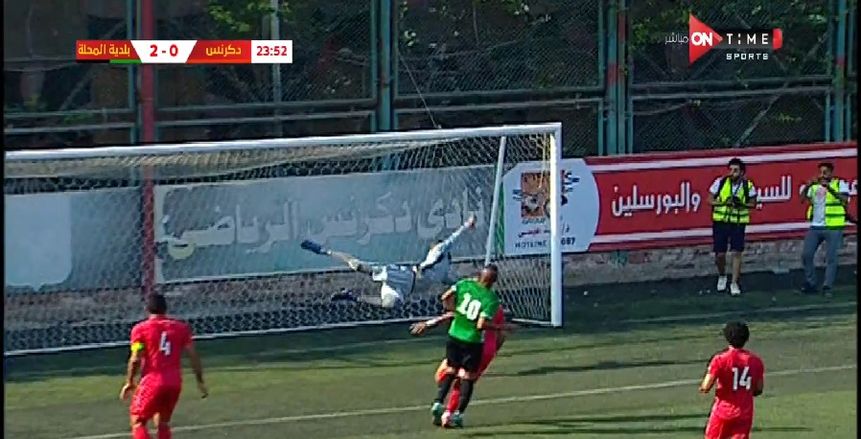 بلدية المحلة يصعد رسميا للدوري الممتاز بعد غياب 15 عاما «فيديو»
